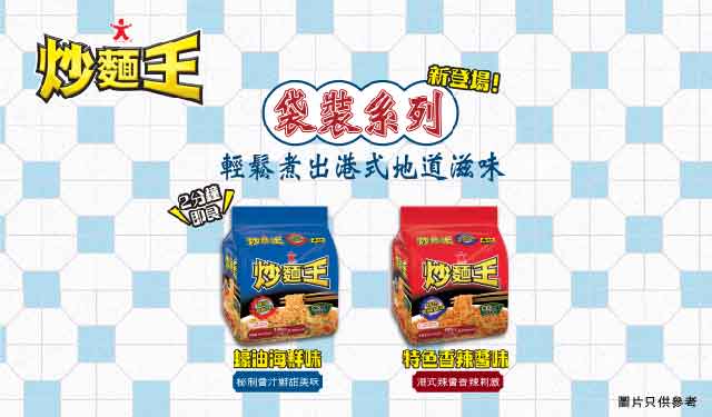 Doll Fried Noodle (4-Pack)